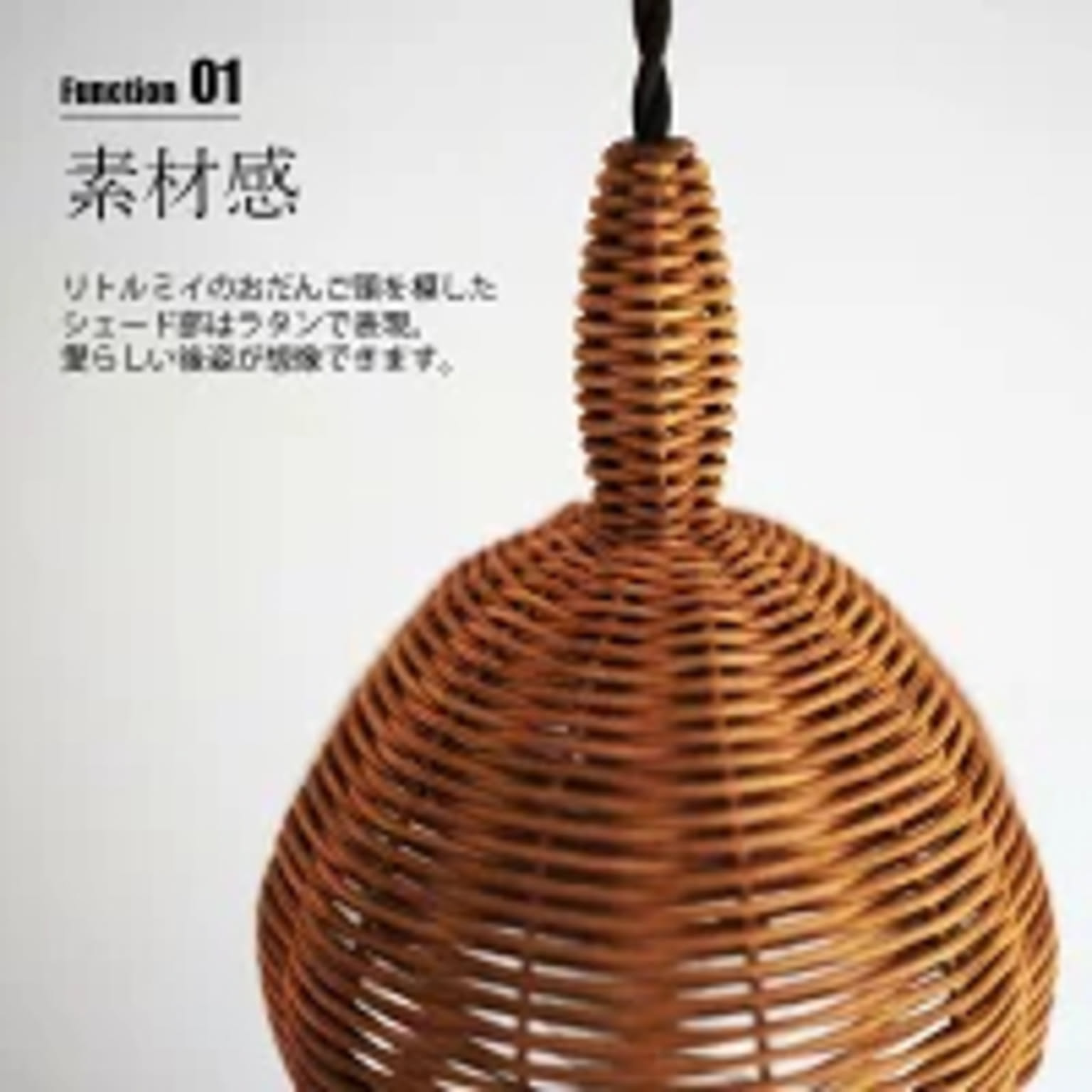 ペンダントライト