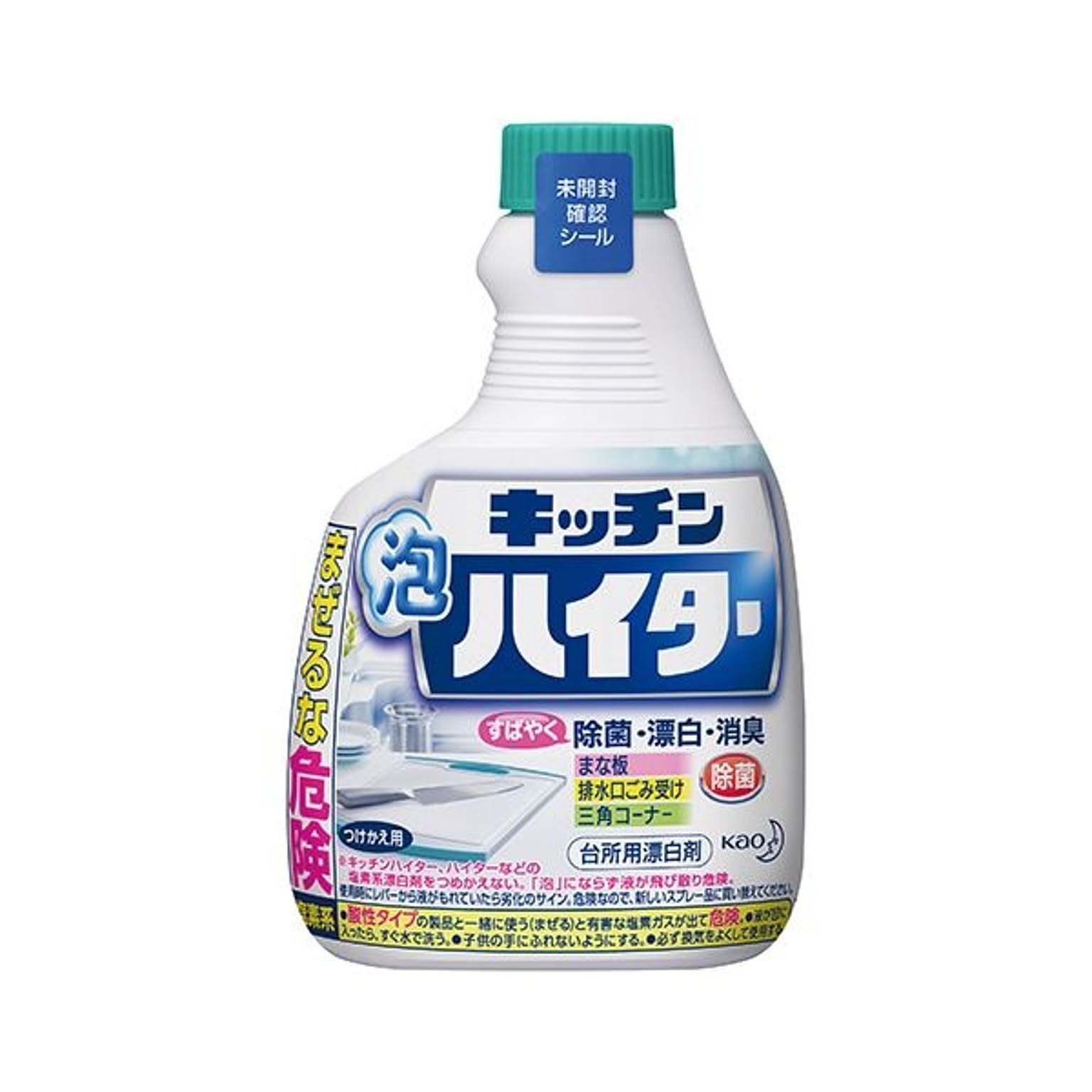 キッチン掃除用品