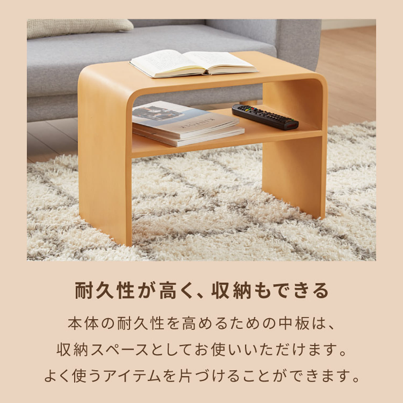 サイドテーブル・ナイトテーブル