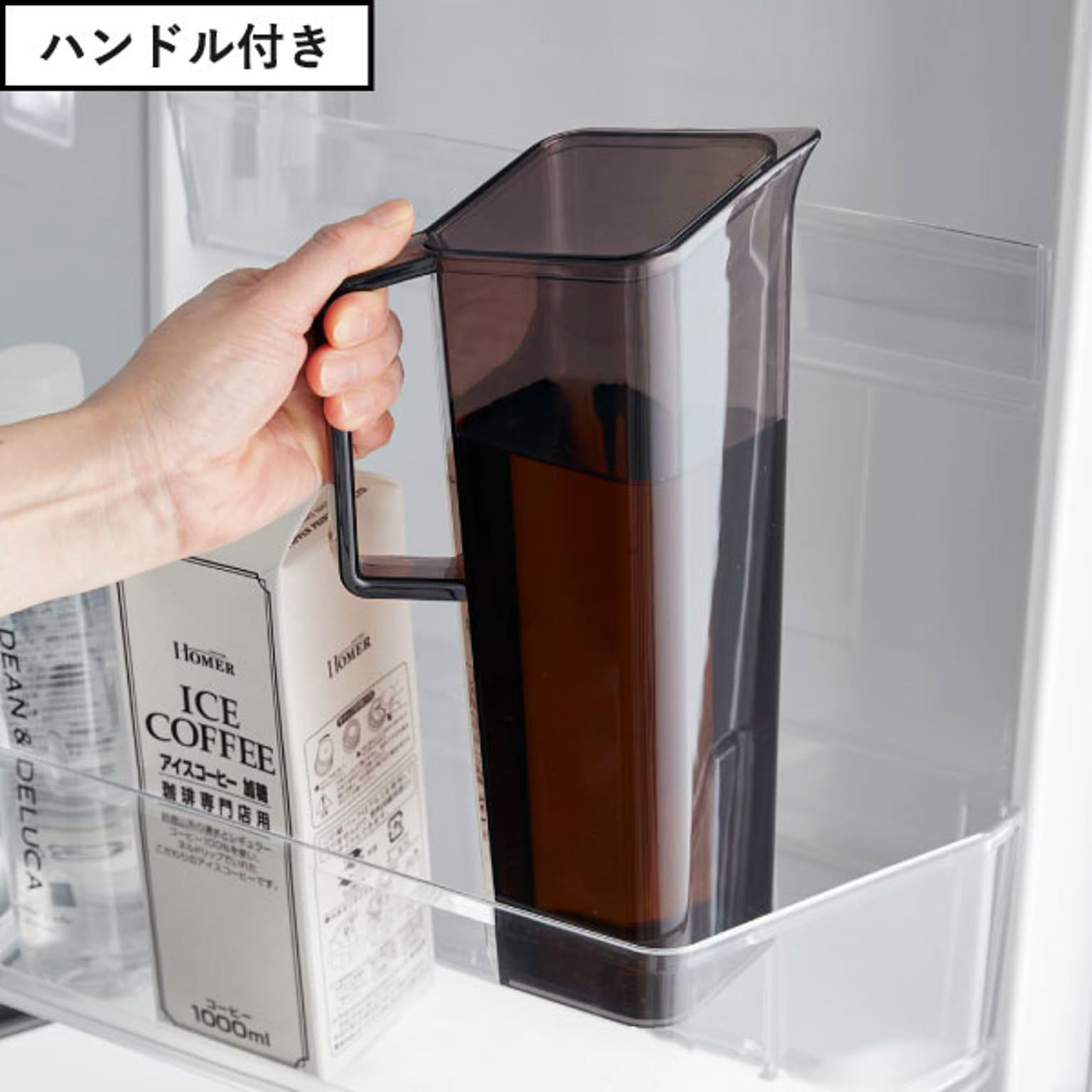 ピッチャー