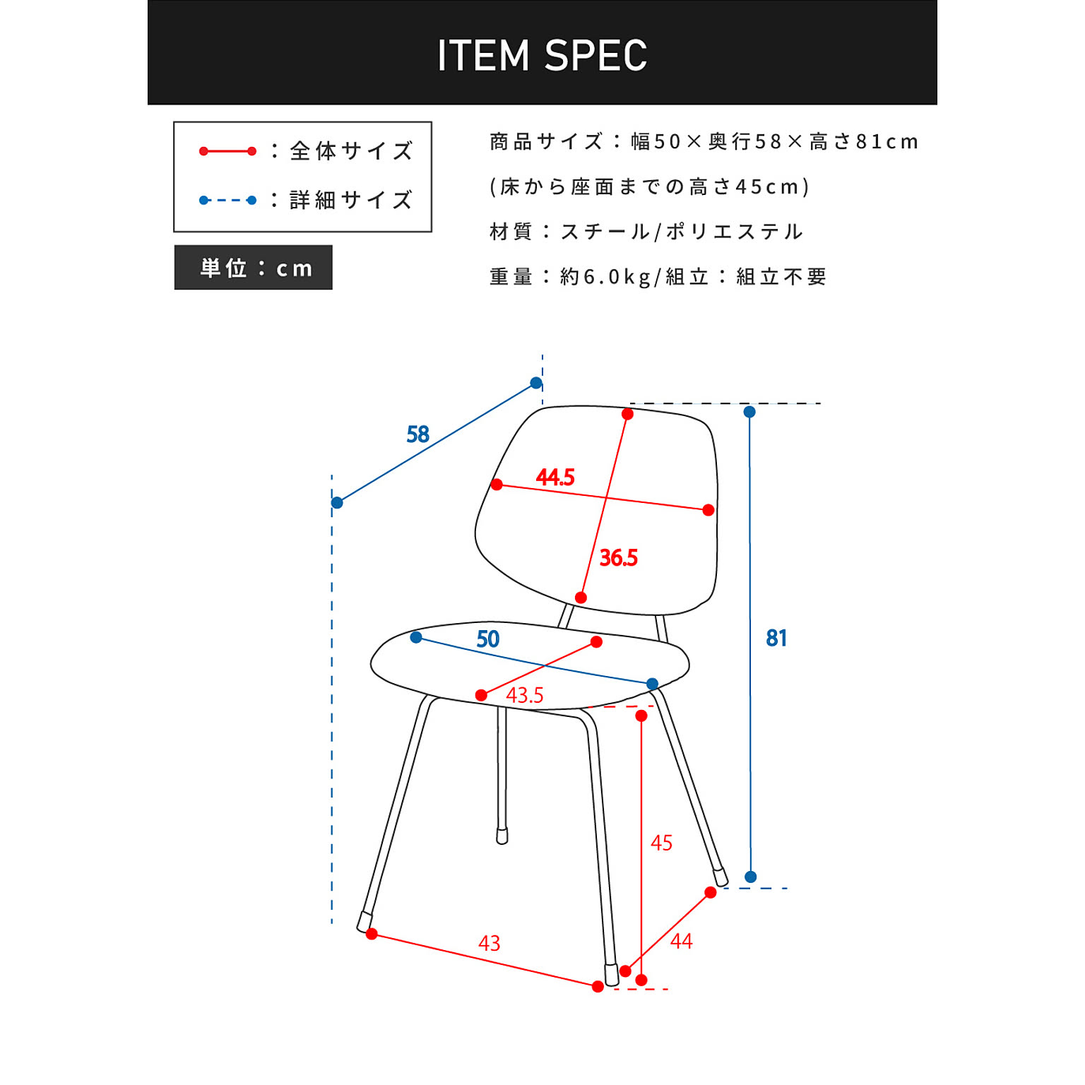 ダイニングチェア