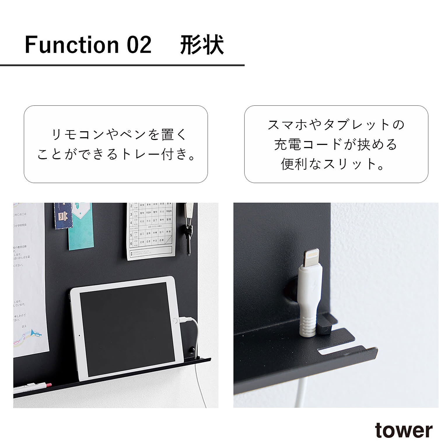 黒板・ホワイトボード