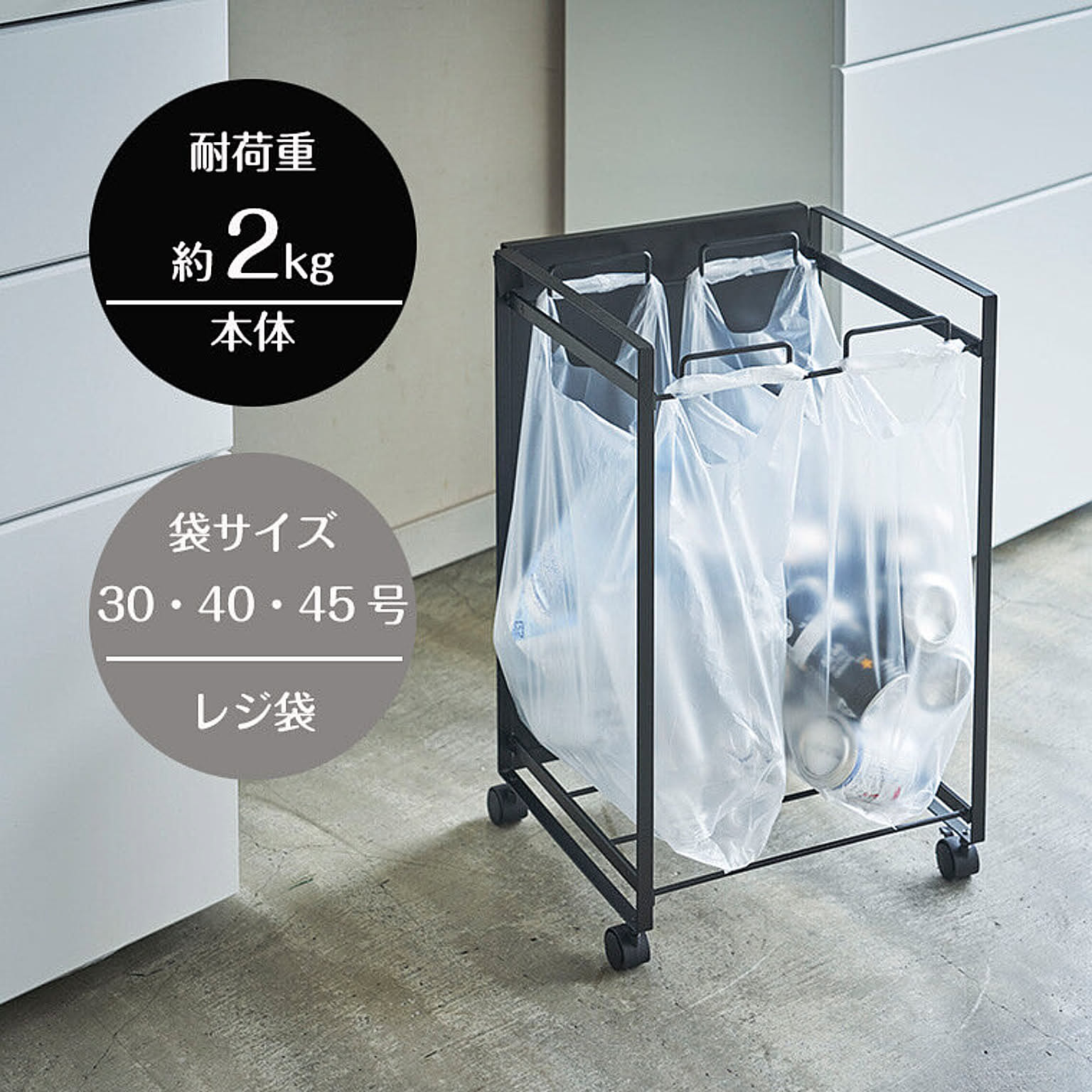 ゴミ箱・ダストボックス