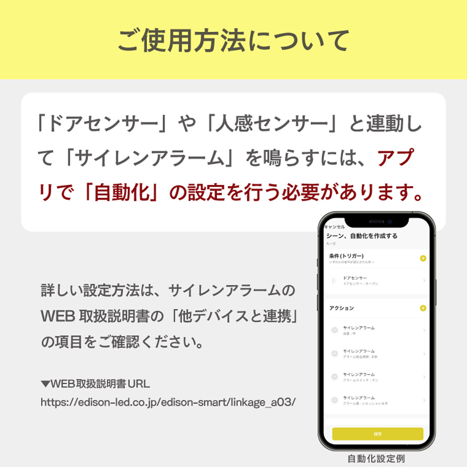 スマホアクセサリ