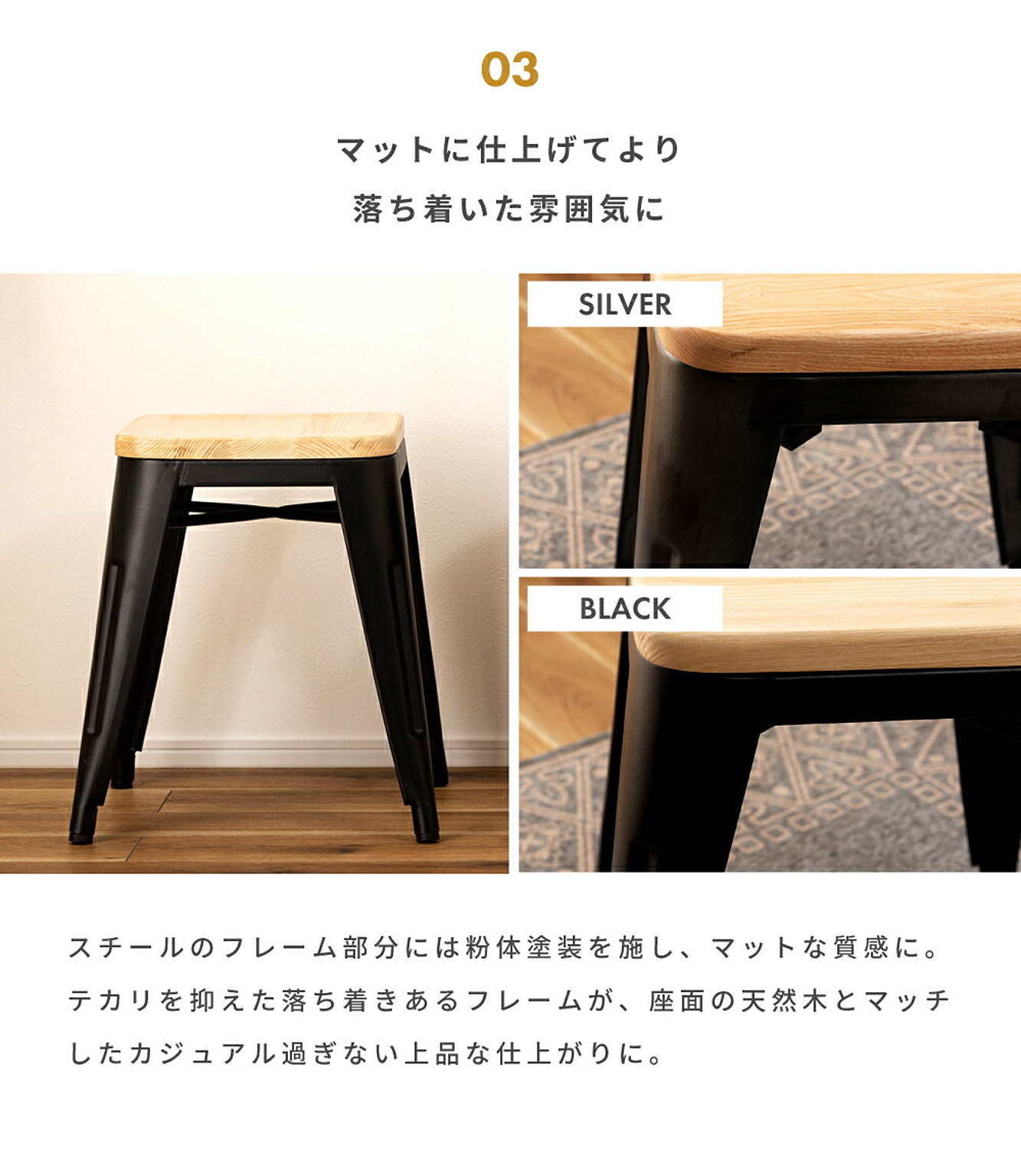 スツール・丸椅子