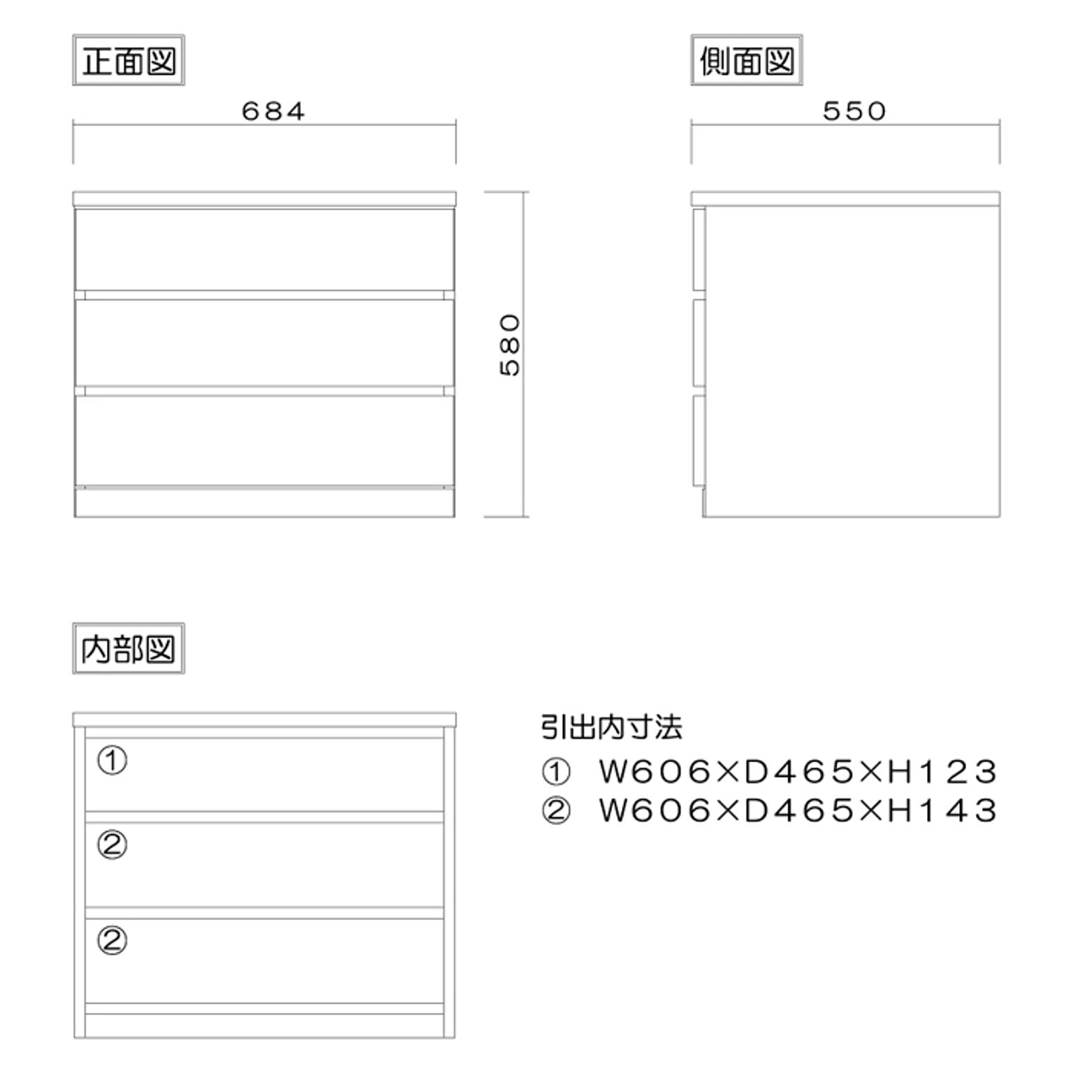 タンス・チェスト