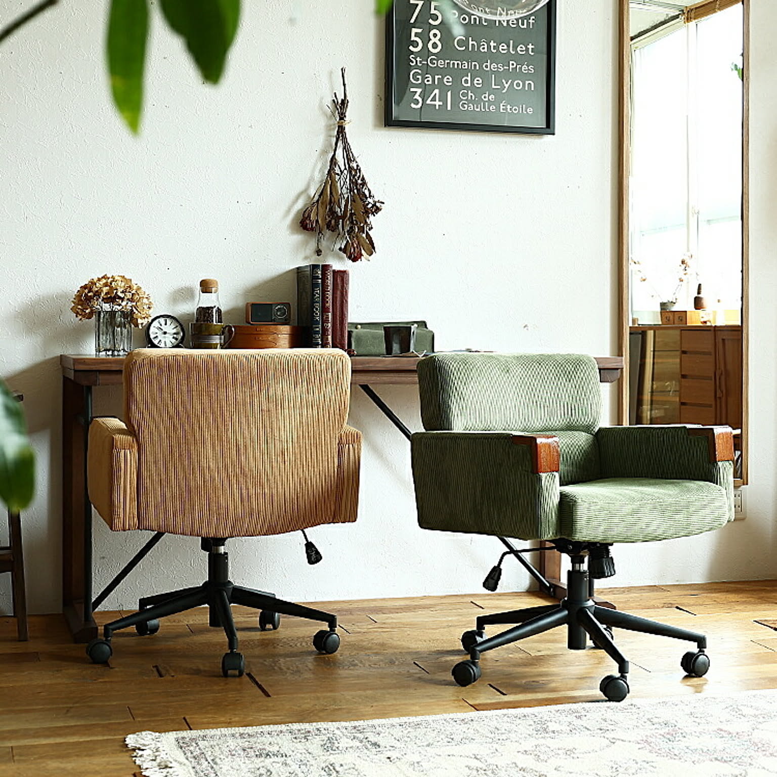 デスクチェア・ワークチェア