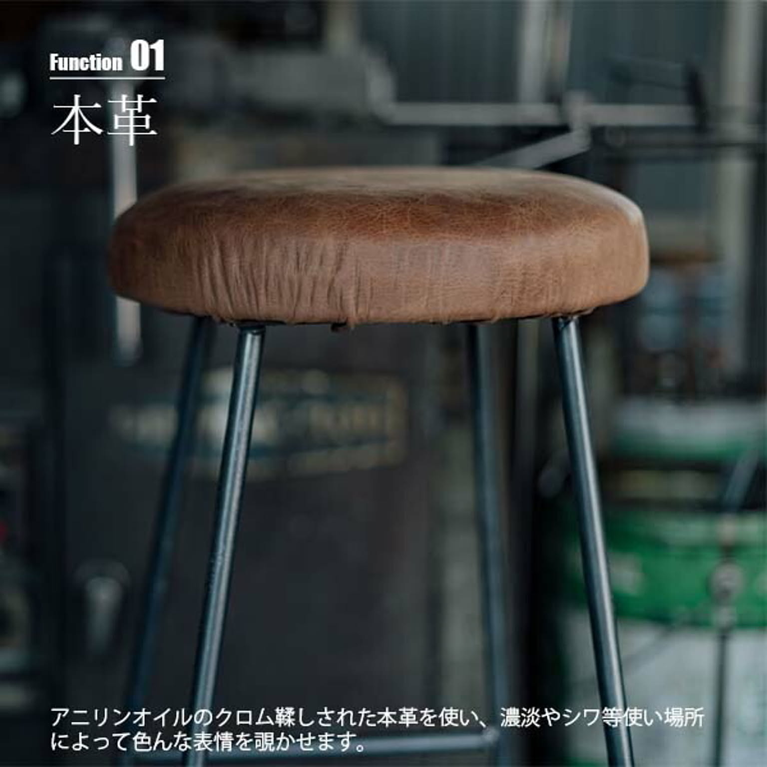 スツール・丸椅子