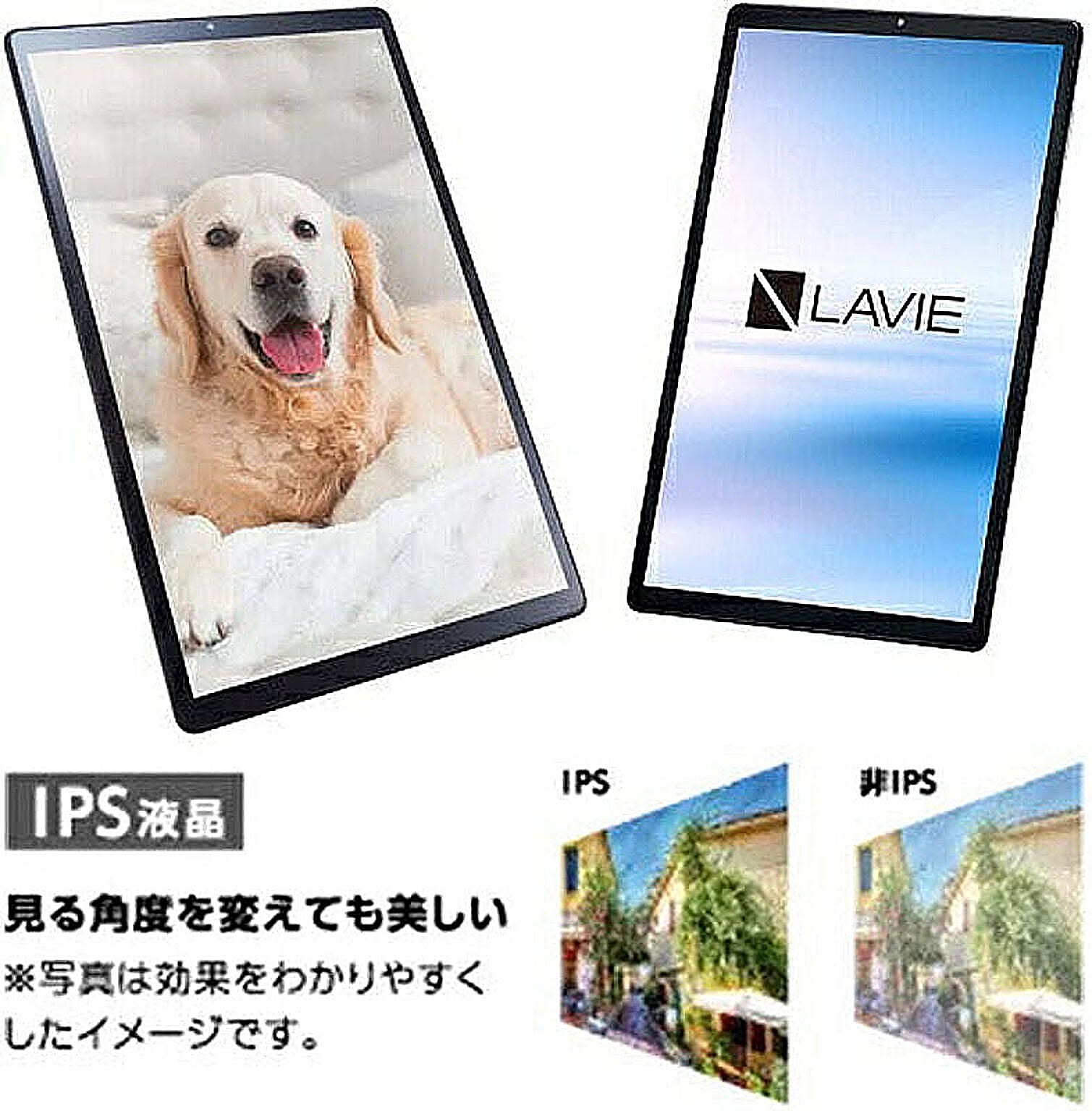 パソコン本体