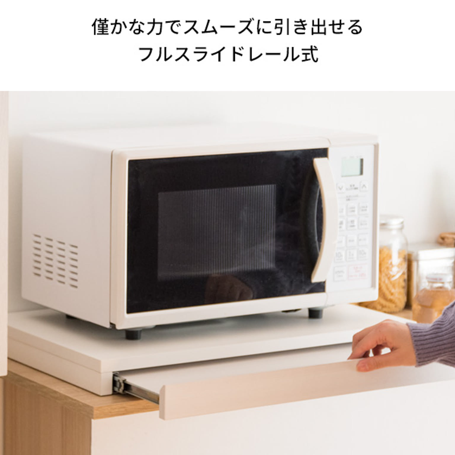 レンジ台・レンジラック