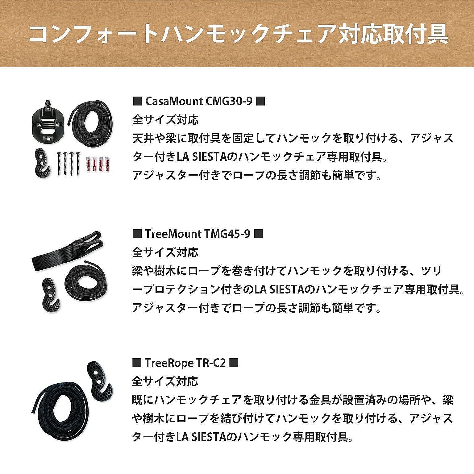 ハンモック