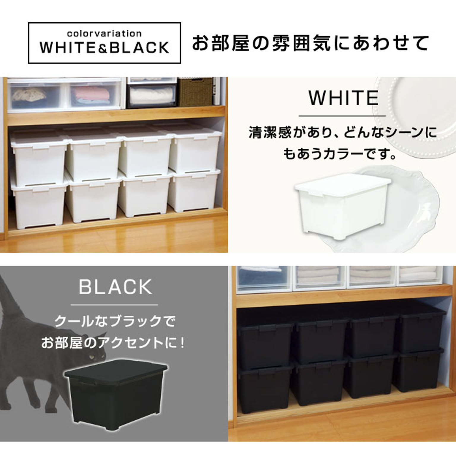 押入れ収納