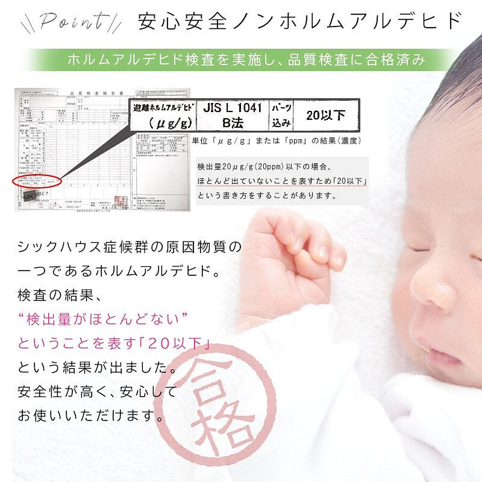 ラグ