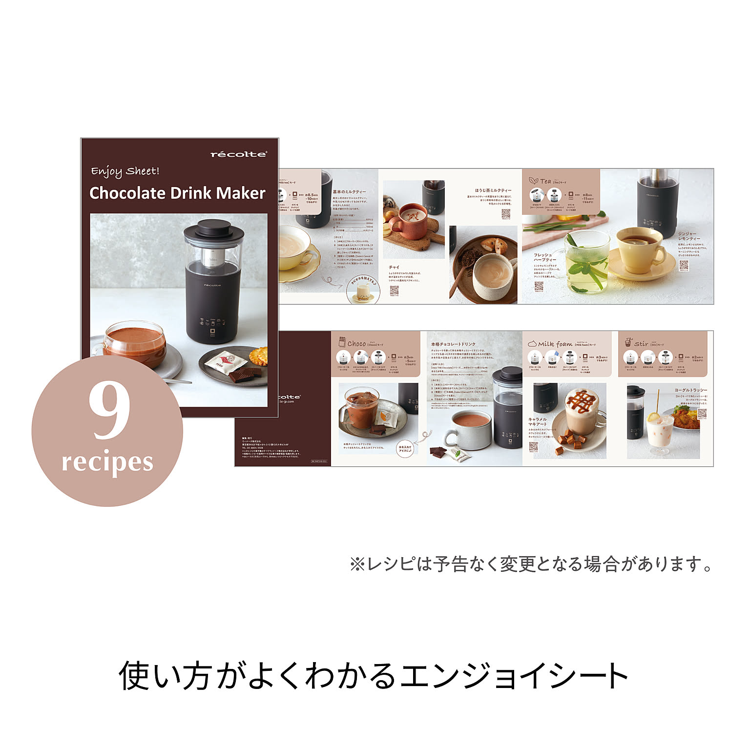 コーヒーメーカー