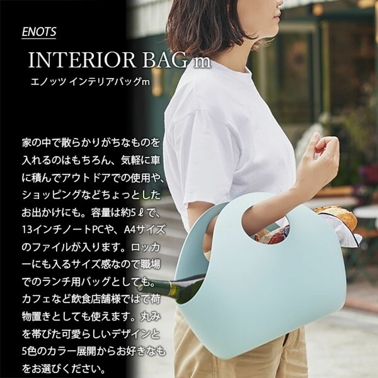 かご・バスケット