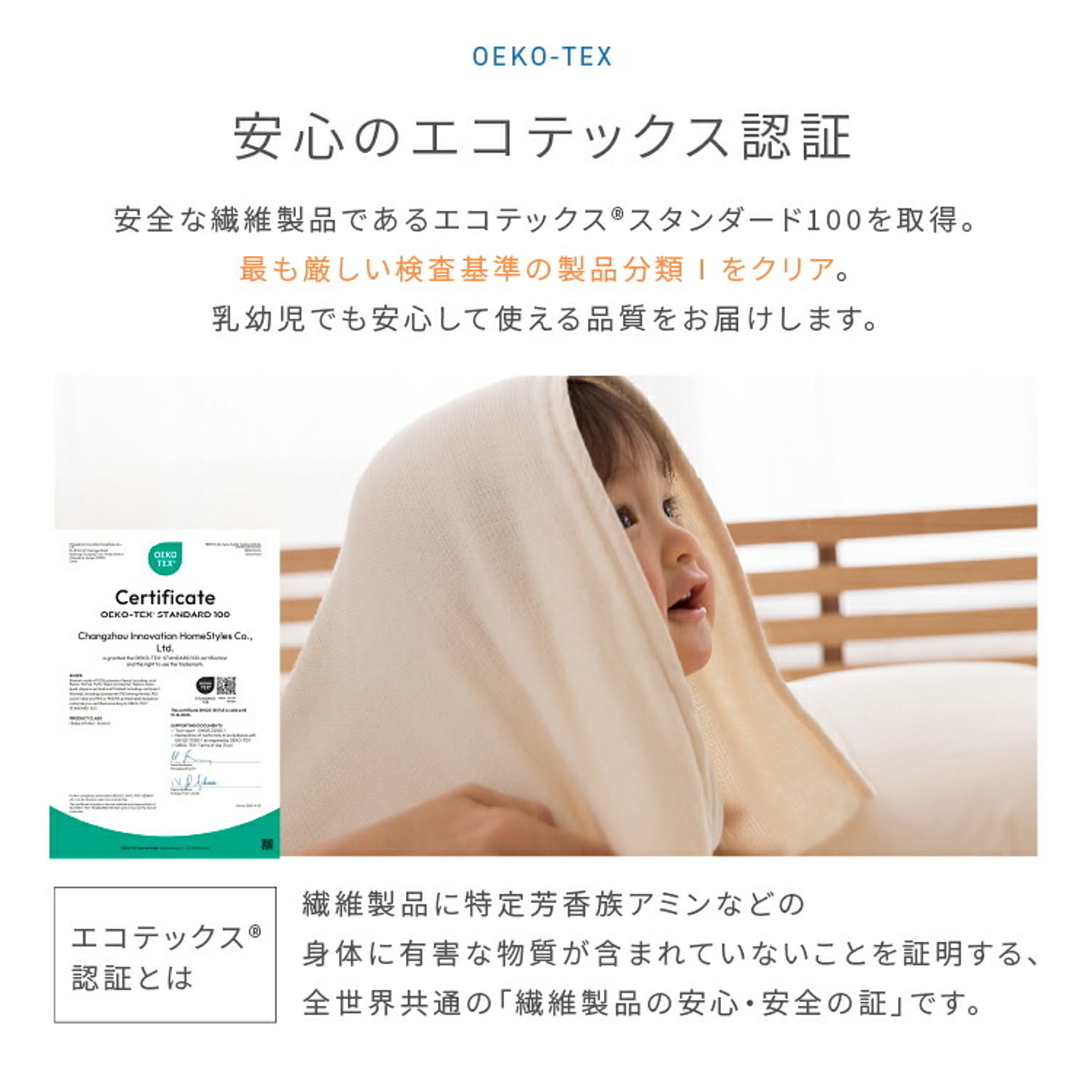 防寒グッズ