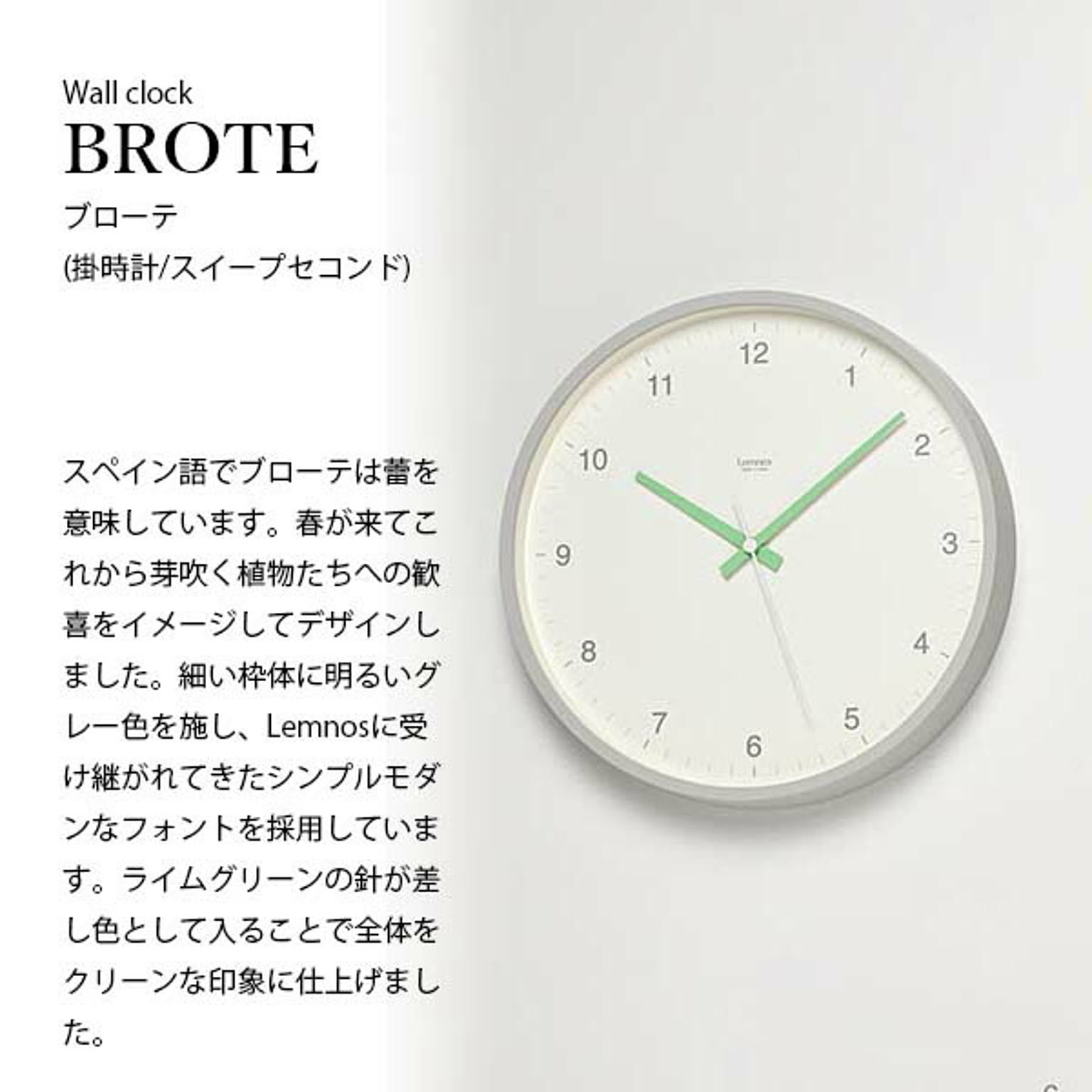 掛け時計