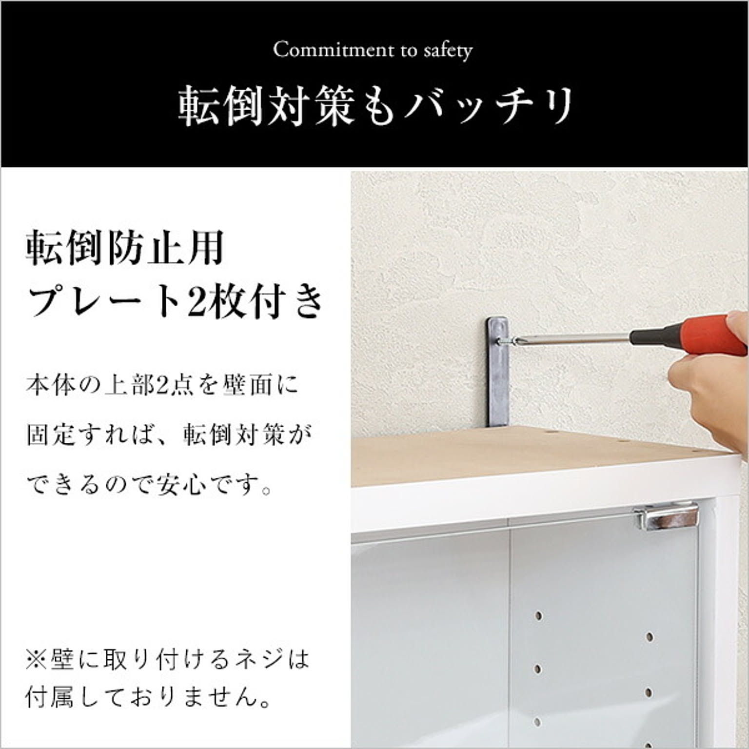 コレクションケース
