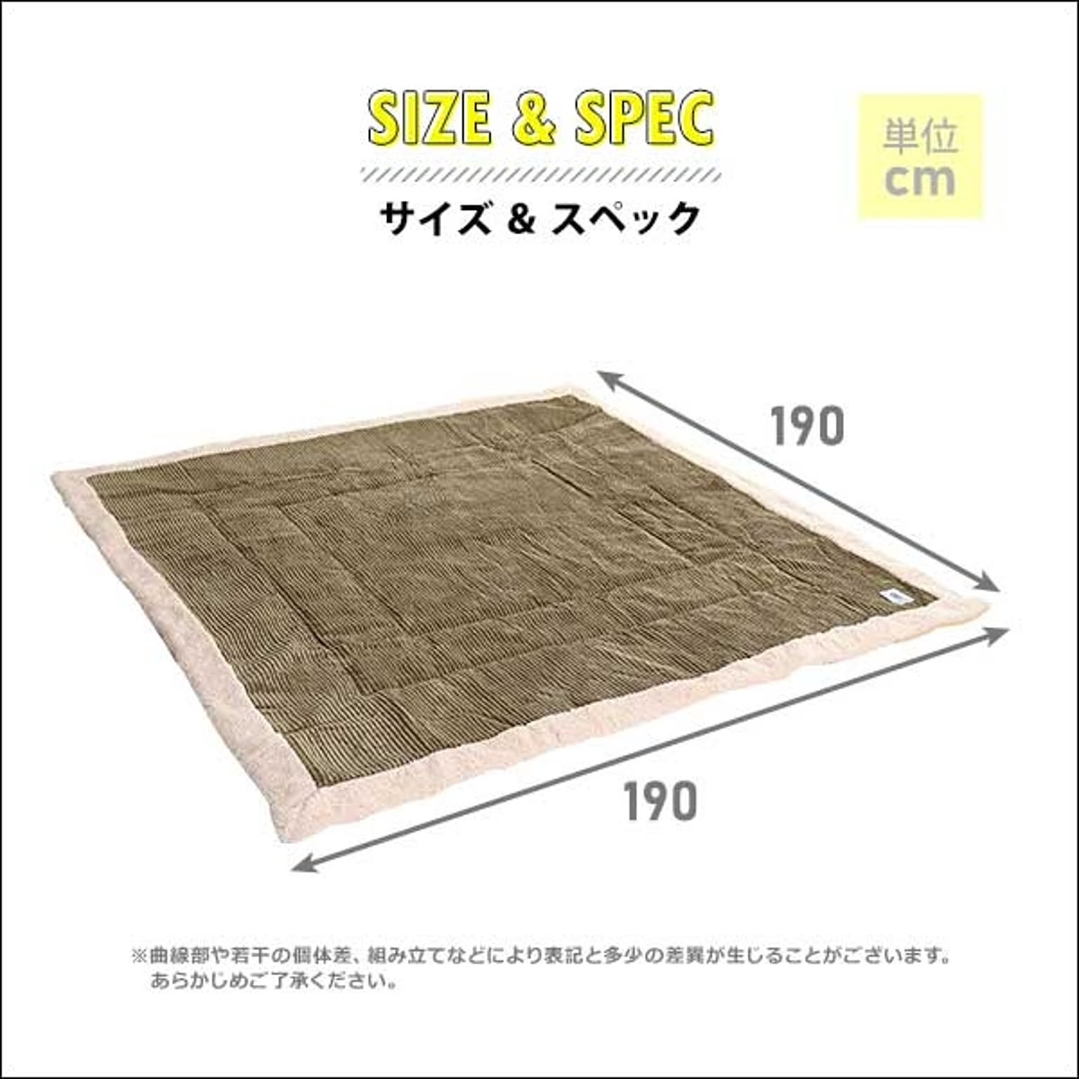 こたつ布団