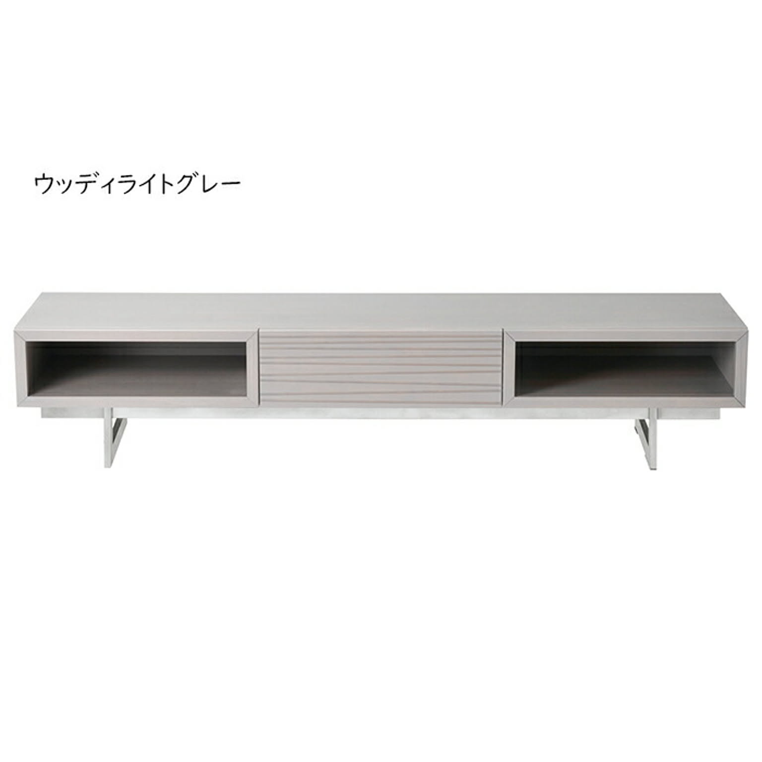 ロータイプテレビ台