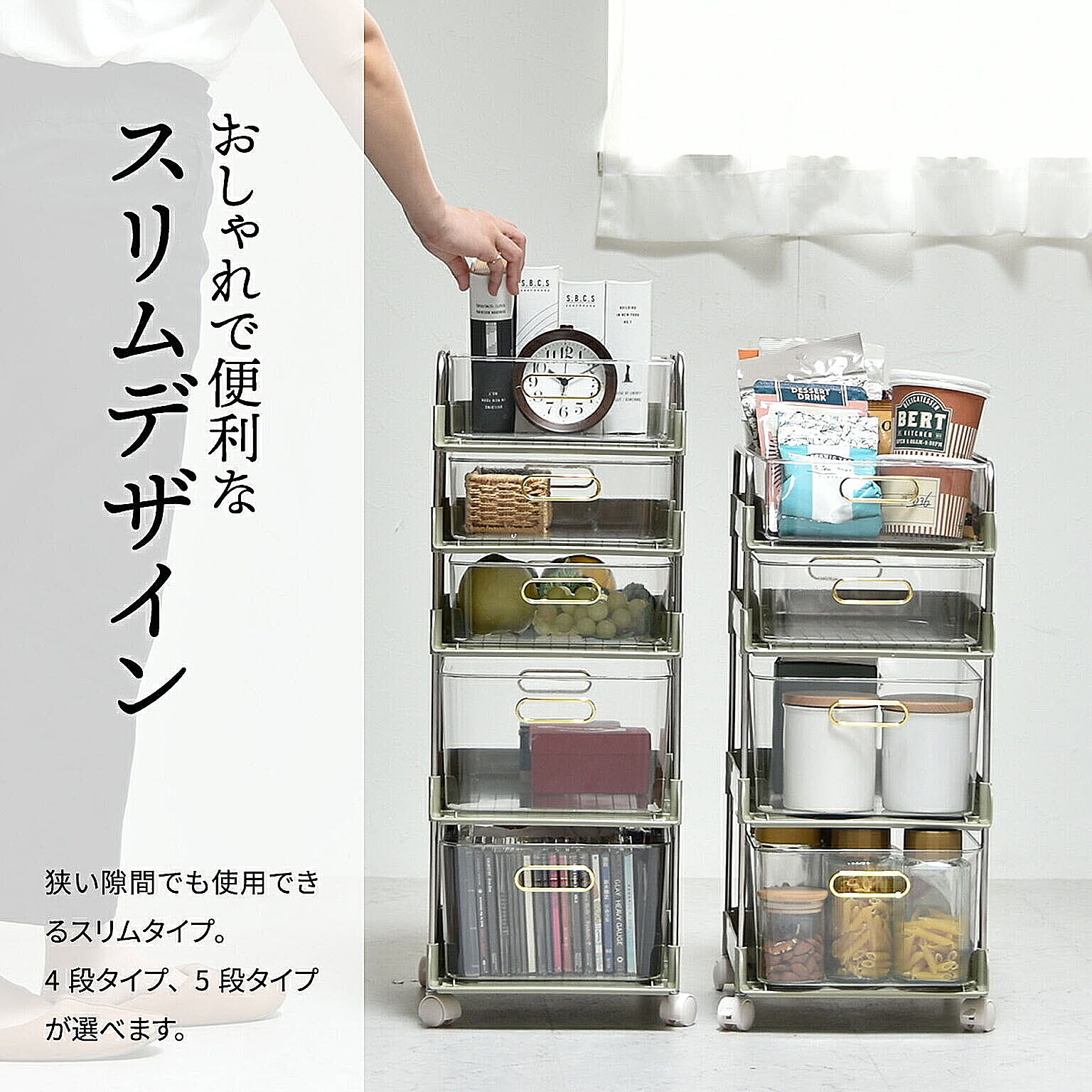 ワゴン