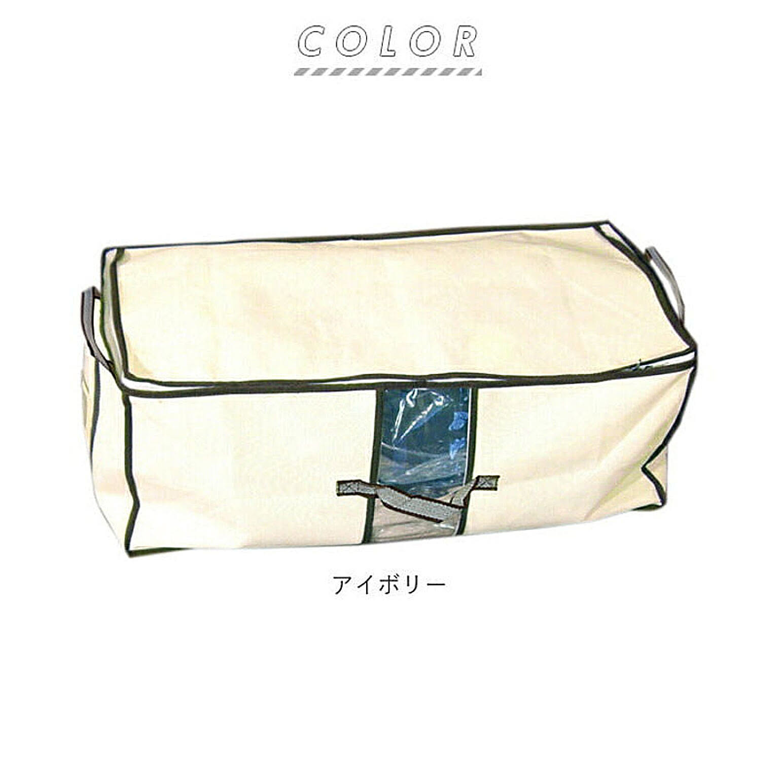 押入れ収納