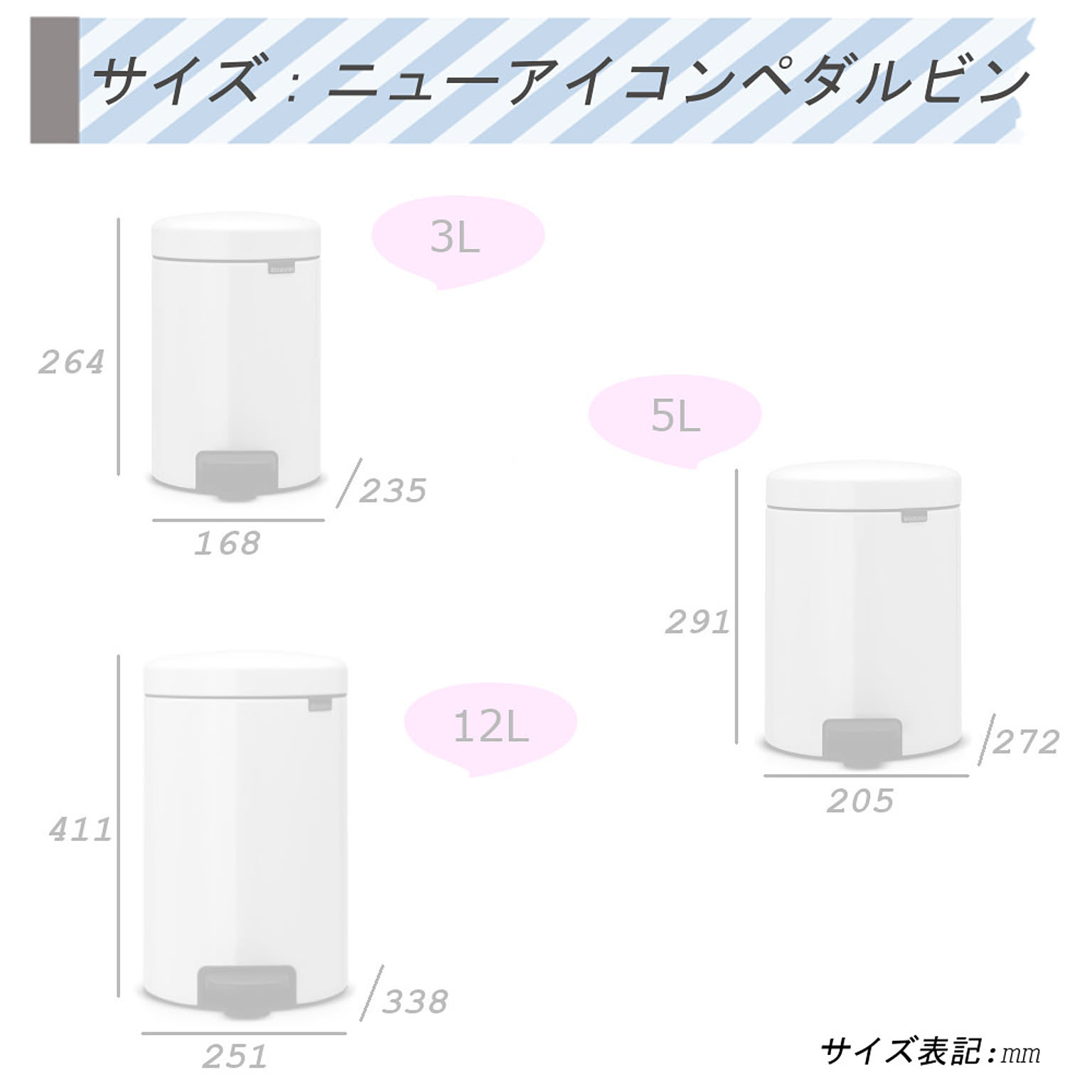 ゴミ箱・ダストボックス