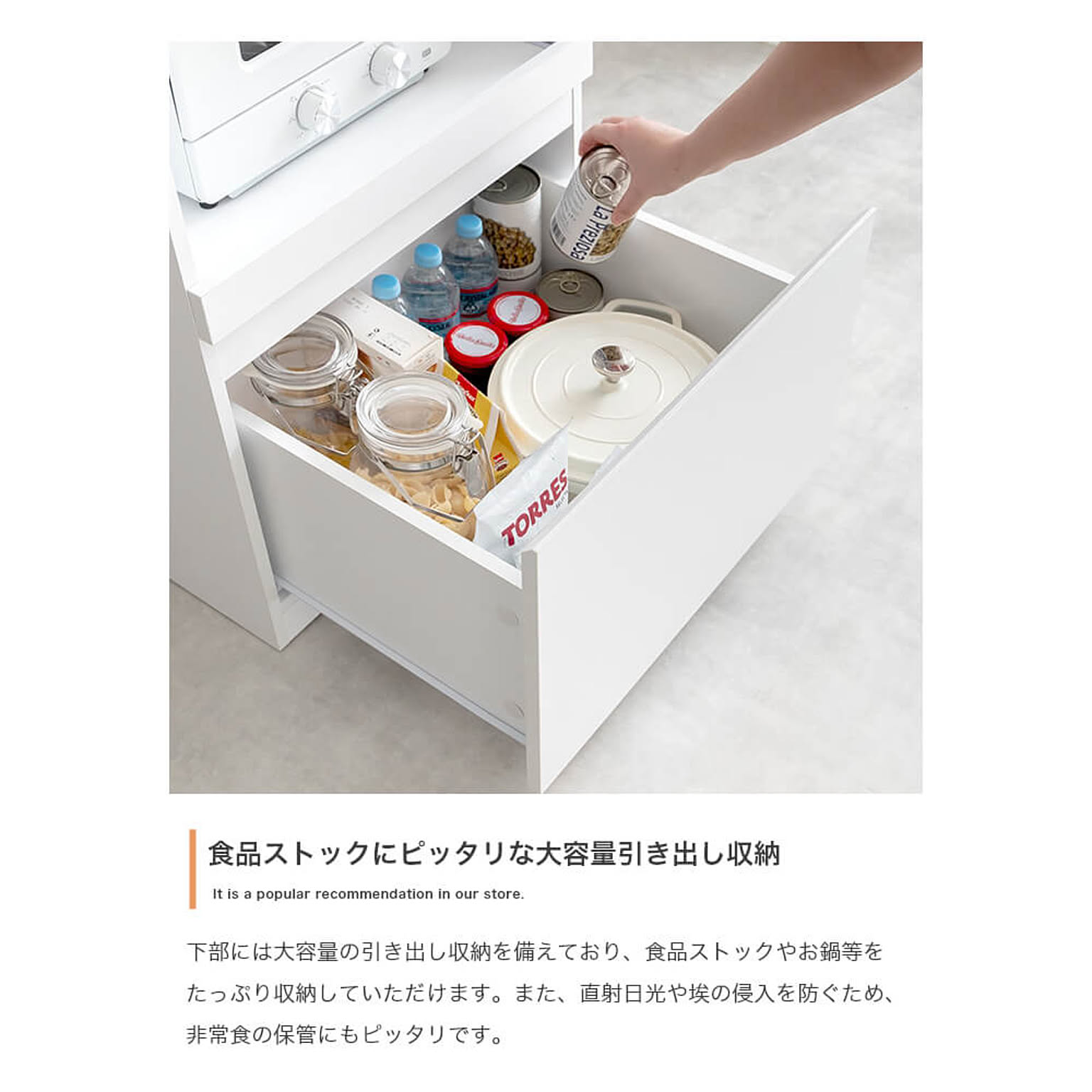レンジ台・レンジラック