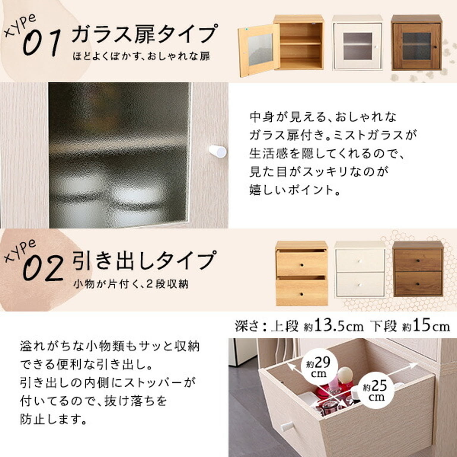 ブックシェルフ・本棚