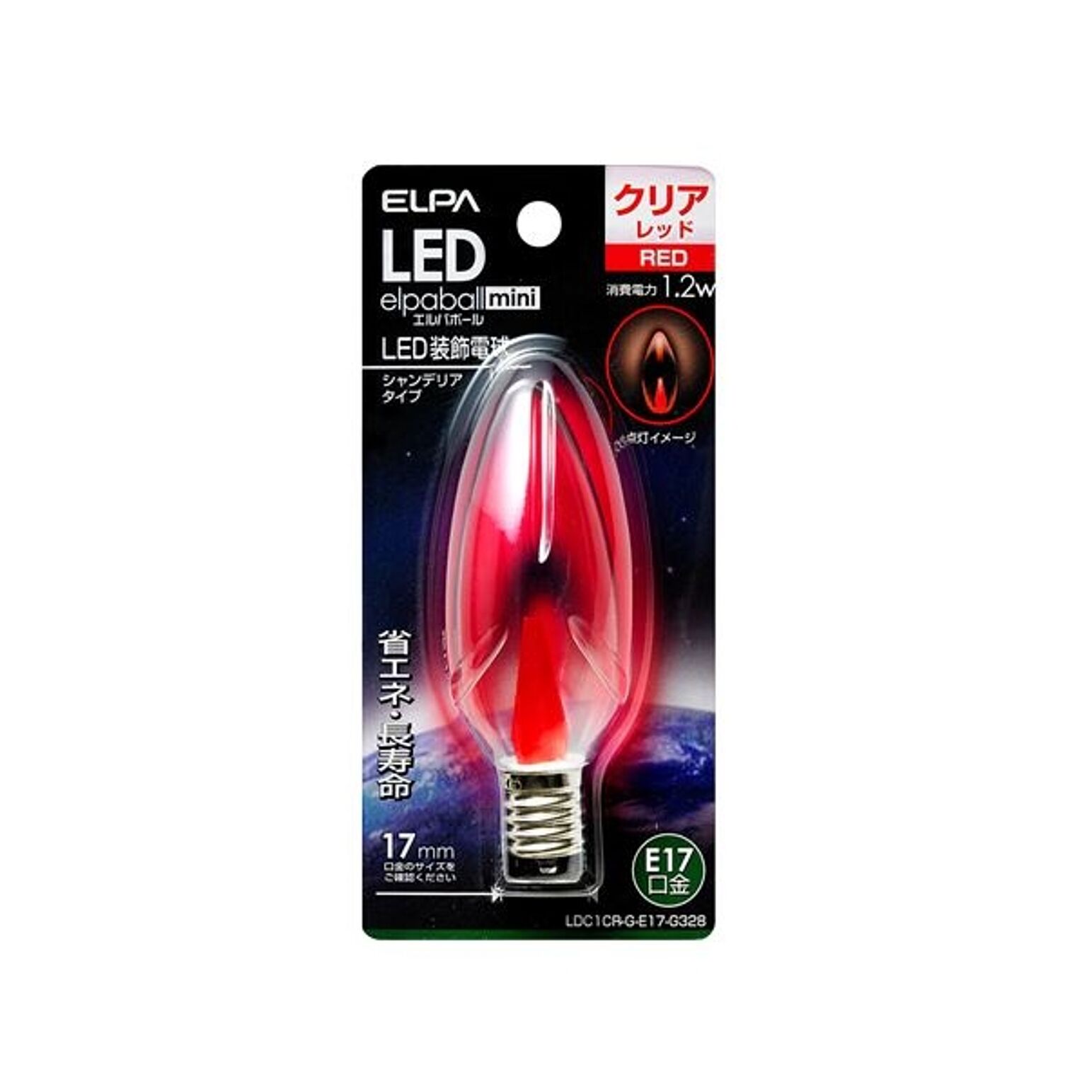 （まとめ） ELPA LED装飾電球 シャンデリア球形 E17 クリアレッド LDC1CR-G-E17-G328 【×5セット】
