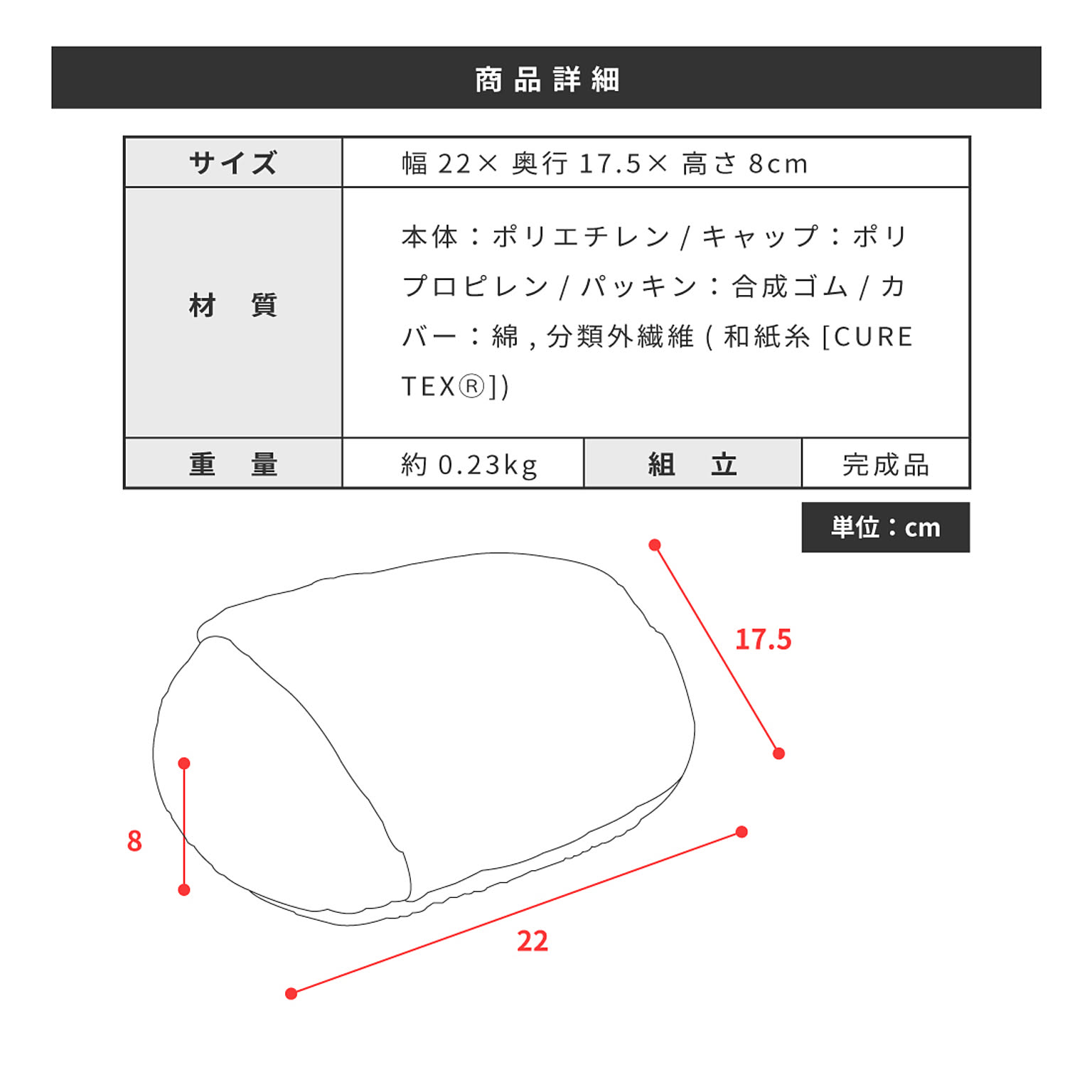 防寒グッズ