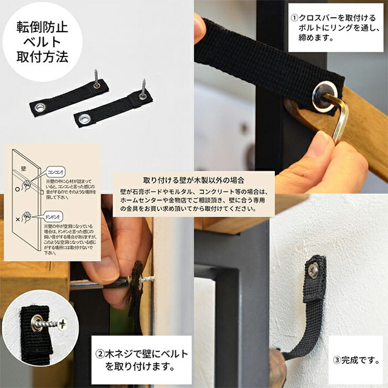 オープンラック