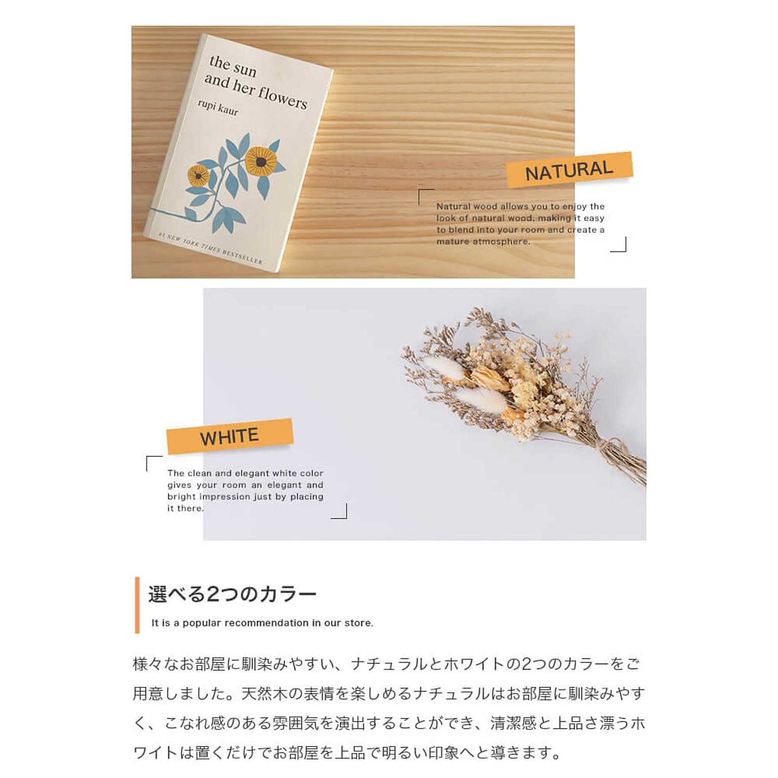 センターテーブル・ローテーブル