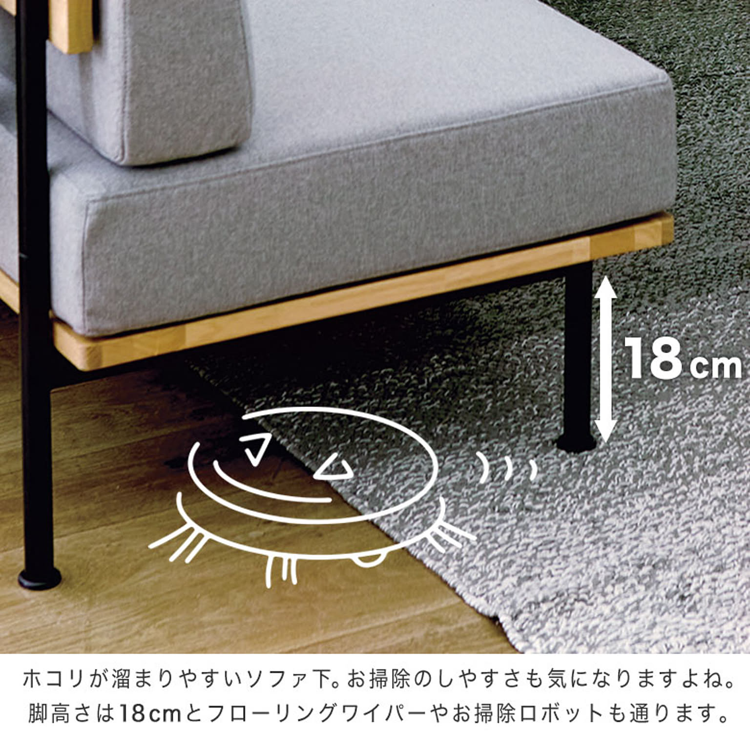 コーナーソファ