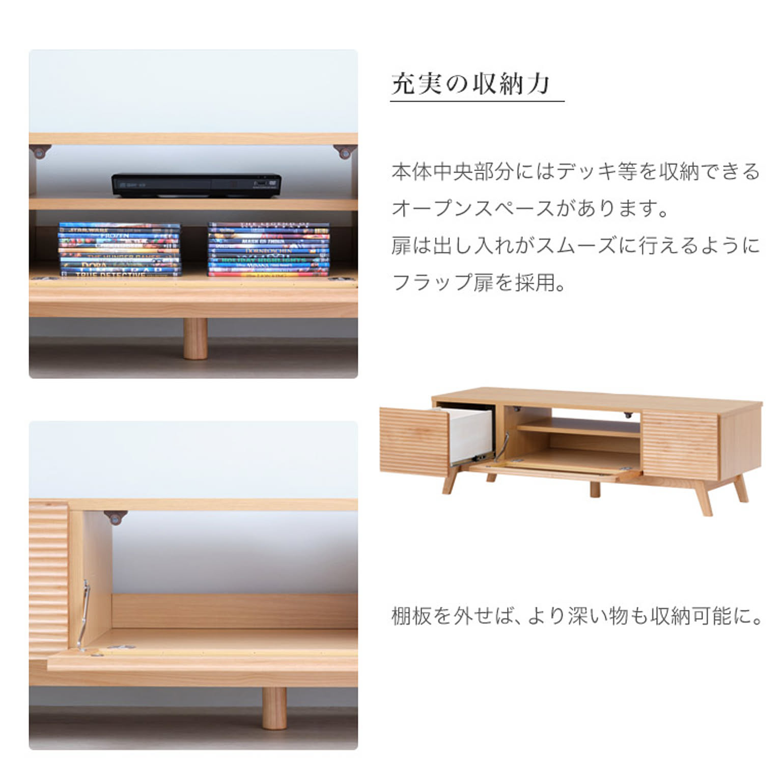ロータイプテレビ台