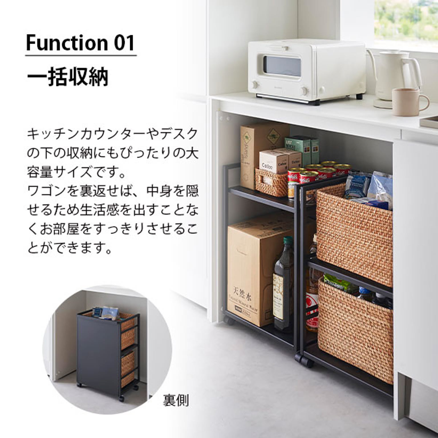 ワゴン