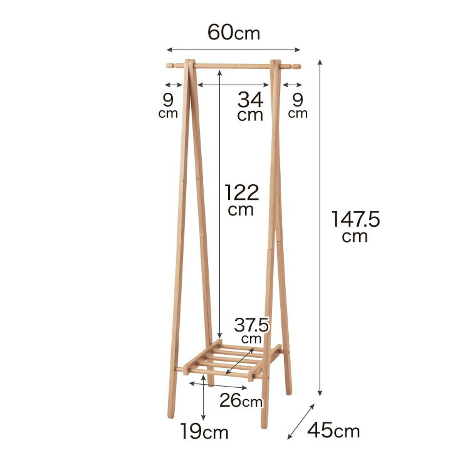 ハンガーラック・コートハンガー