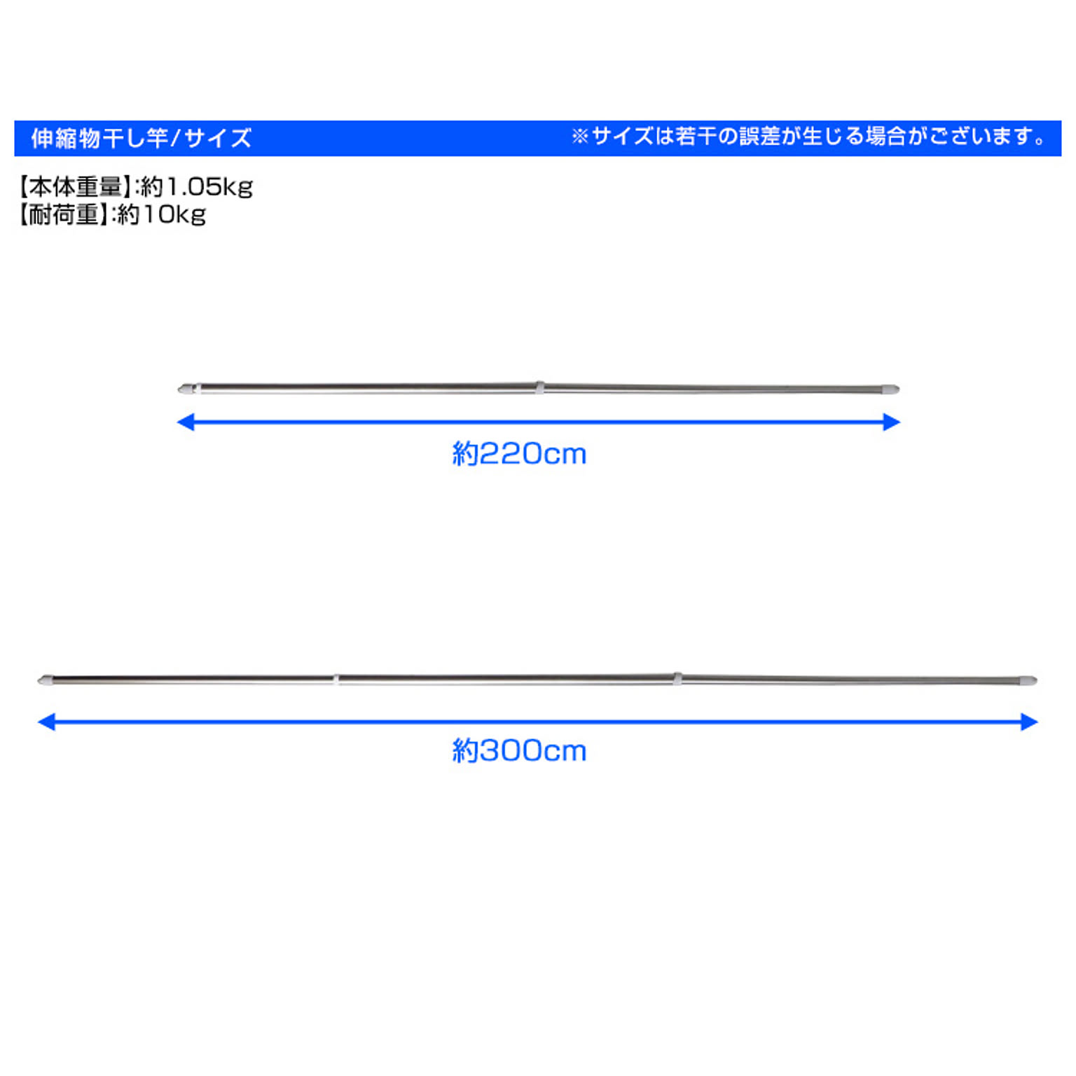 物干スタンド