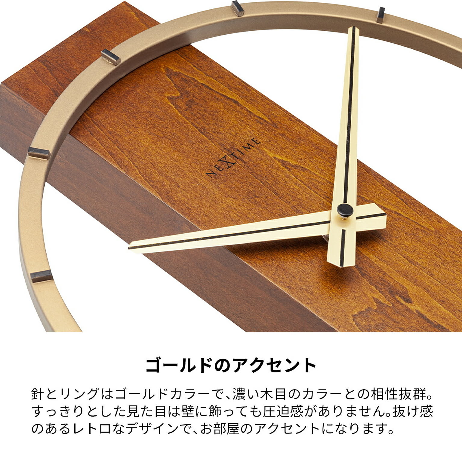 掛け時計