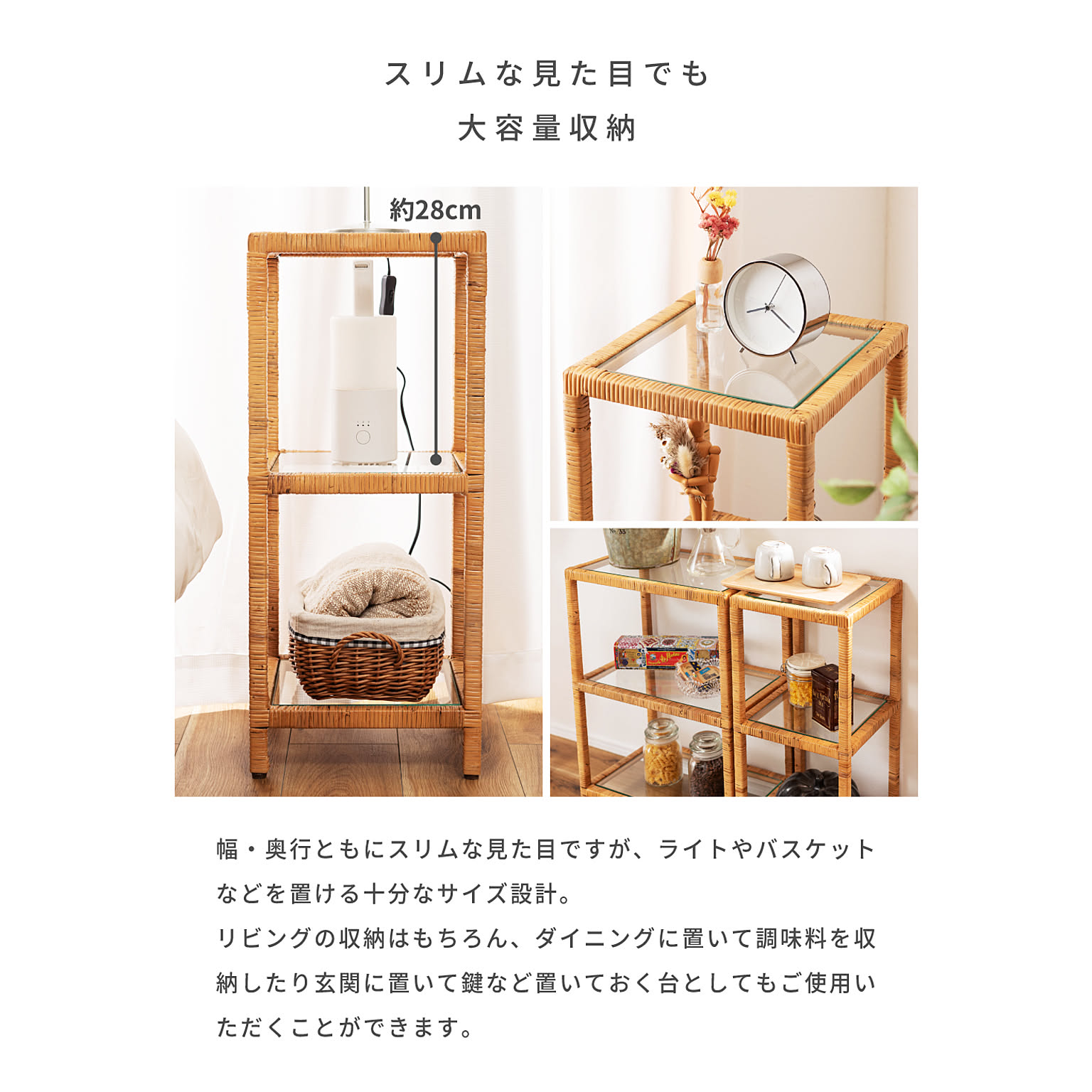 オープンラック