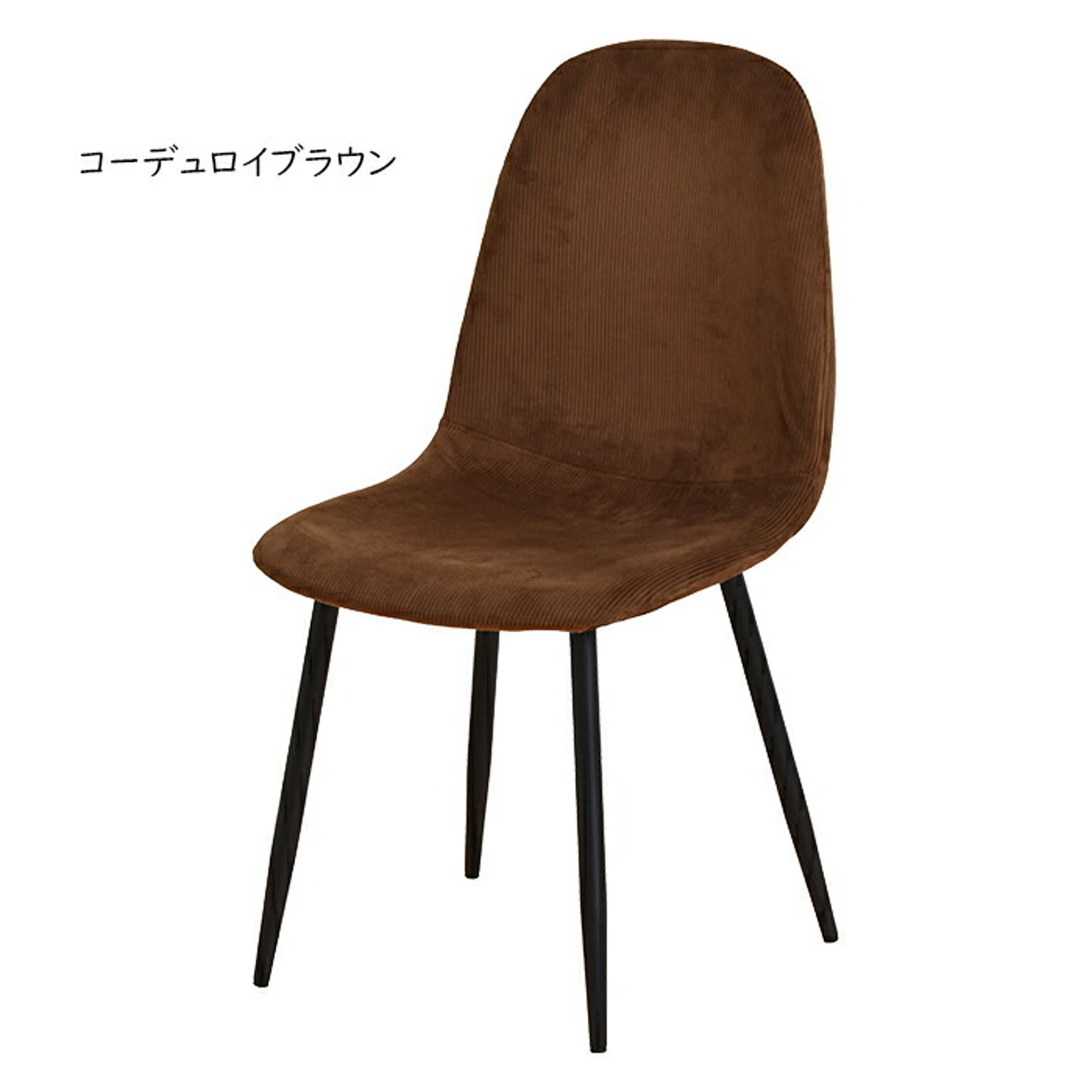 チェアー 組立式 ダイヤステッチ ONDC-0050 幅440x奥行540x高さ840mm B.Bファニシング