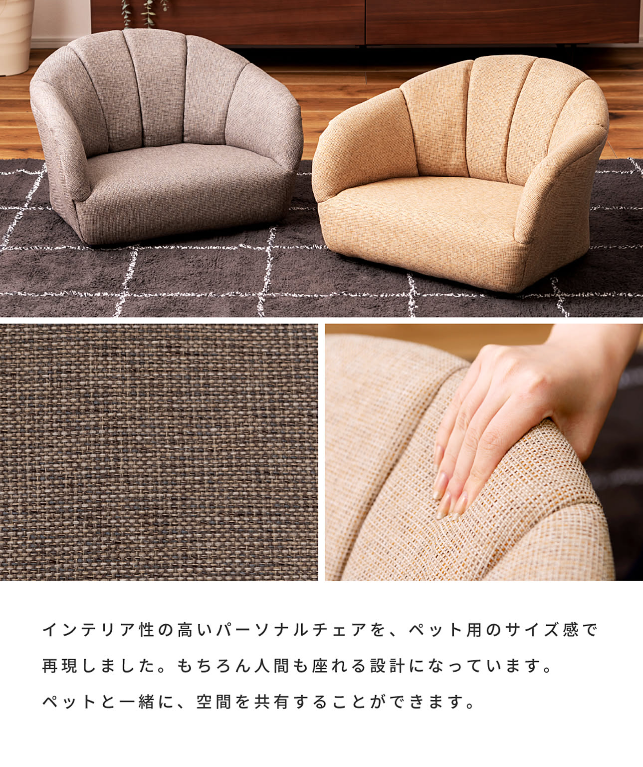 犬用インテリア・犬用家具