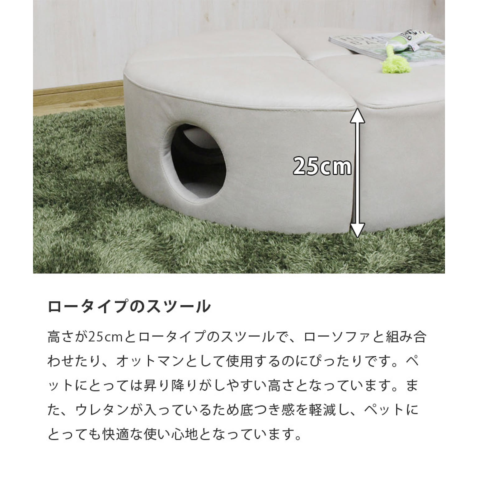 猫用インテリア・猫用家具