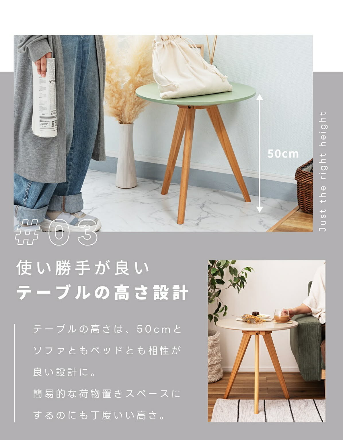 サイドテーブル・ナイトテーブル