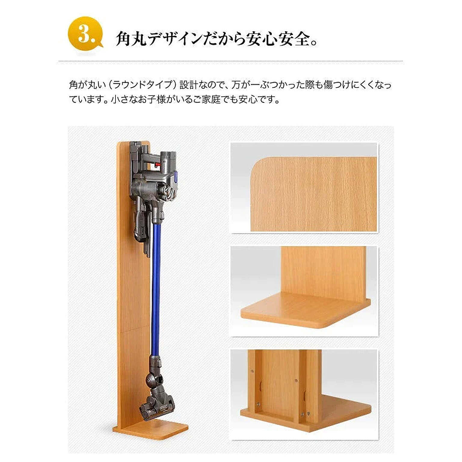 クリーナースタンド