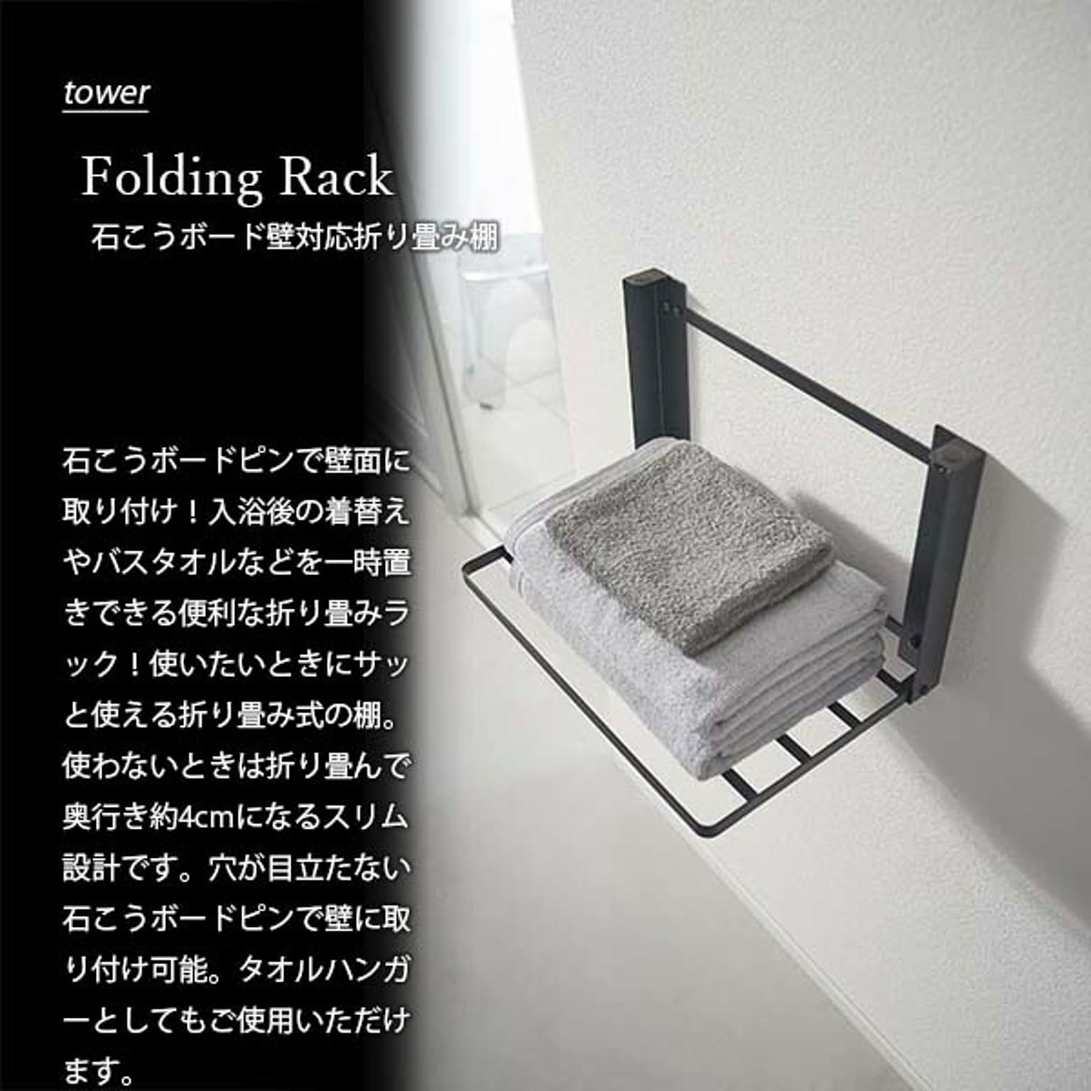 ランドリー収納