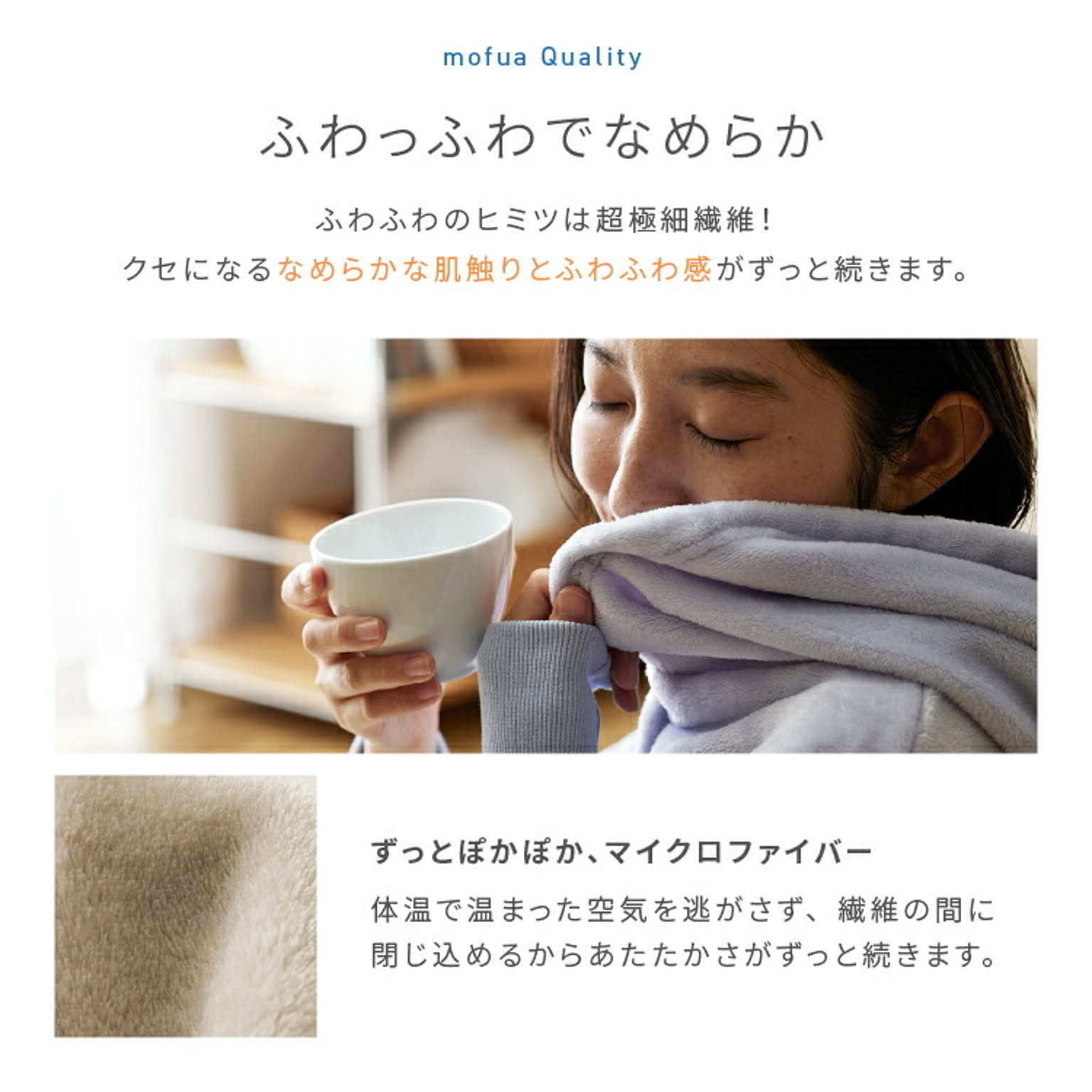 防寒グッズ
