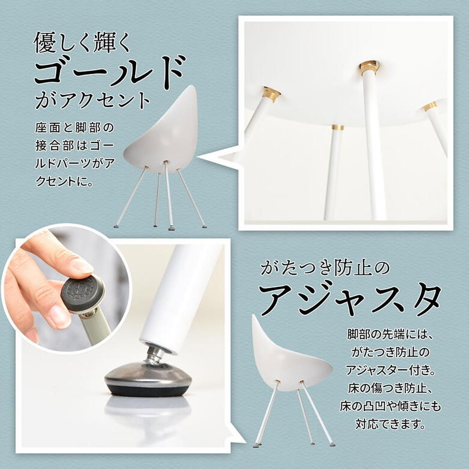 ダイニングチェア