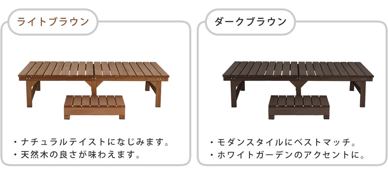 エクステリア