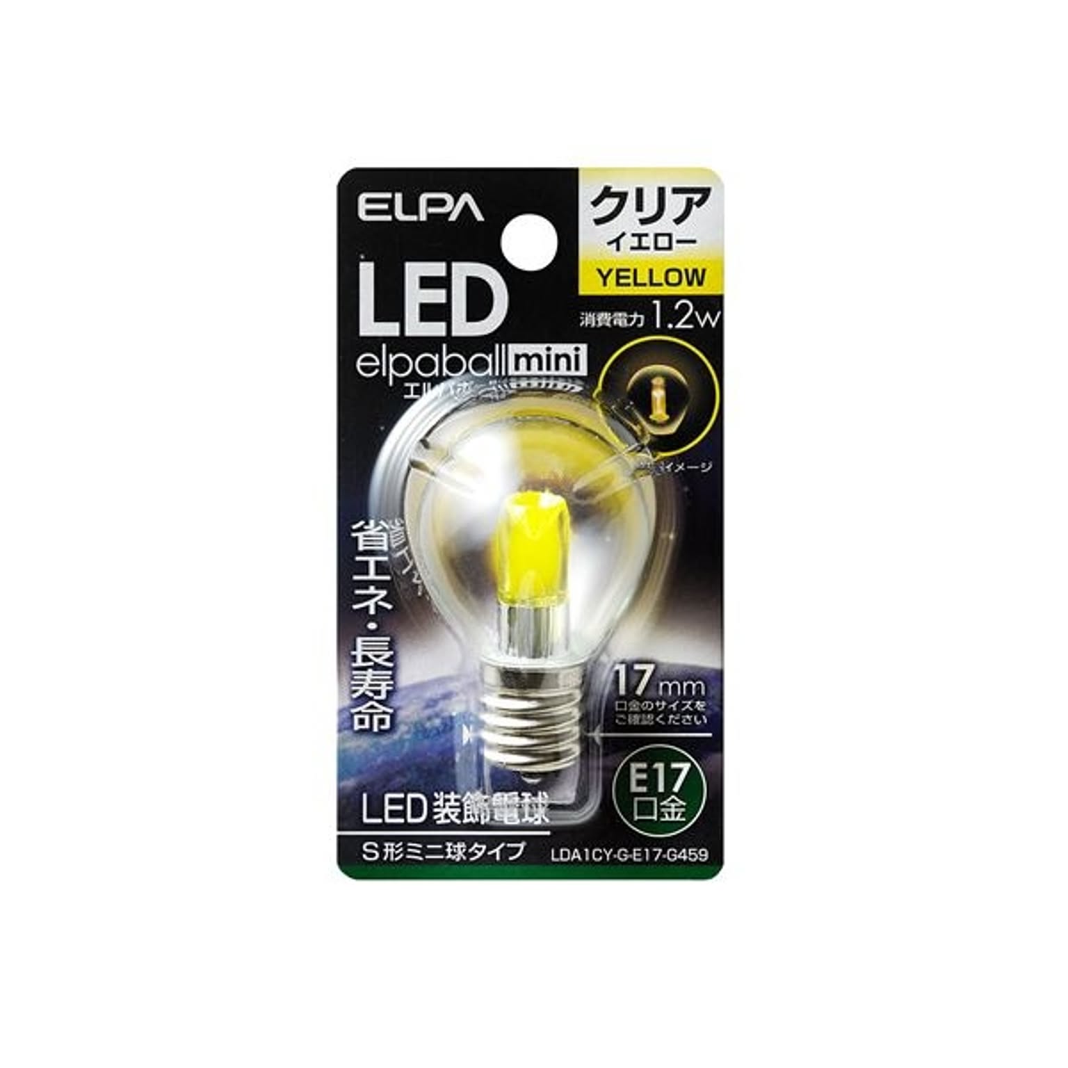 電球